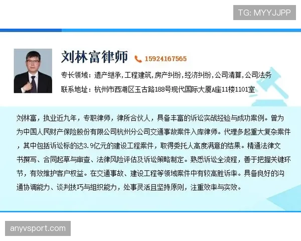 裁判何时认定拖延时间:关键判罚标准与常见误区 裁判何时认定拖延时间:关键判罚标准与常见误区
