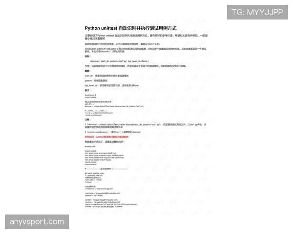 详细解析三秒规则国际差异的具体条款与各大联赛执行标准说明